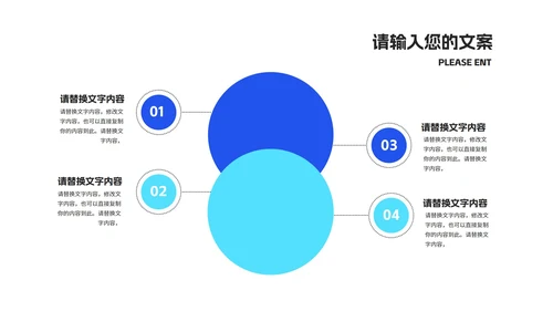 简约风蓝色商务总结汇报PPT模板