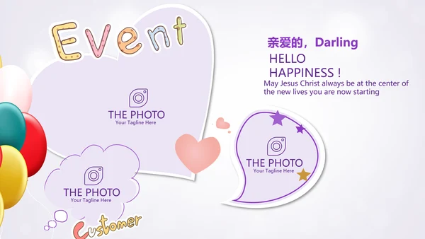 紫色唯美公司员工生日会电子相册动态PPT模板