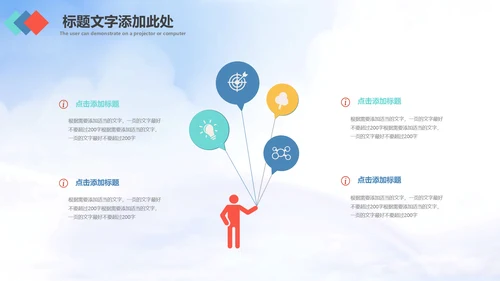志愿者服务青春正能量共青团团委PPT