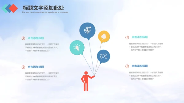 志愿者服务青春正能量共青团团委PPT