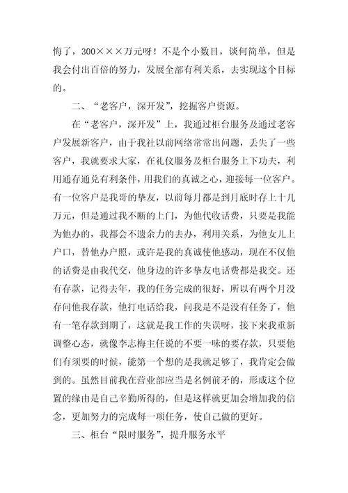 奉献青春的演讲稿
