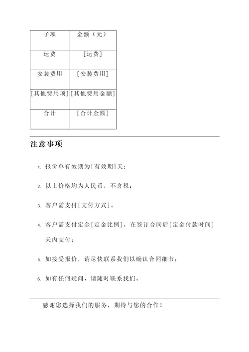 相城区室内工艺品报价单