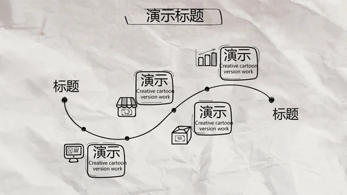 创意个人简历面试自我介绍岗位竞聘演讲PPT
