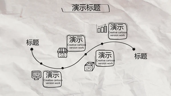 创意个人简历面试自我介绍岗位竞聘演讲PPT
