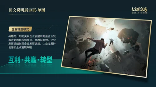 笃行如初行稳致远年终总结通用PPT模板
