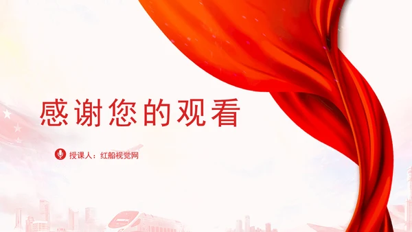 可控核聚变即人造太阳的知识科普团课ppt