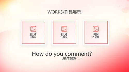 五四青年节激扬青春无奋斗不青春PPT