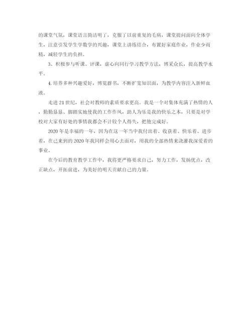 精编之教育科研年终总结范文.docx