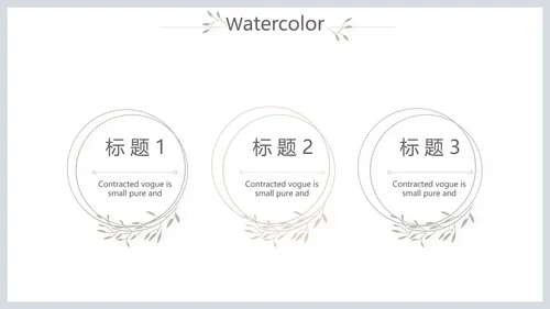 简约北欧室内设计方案汇报总结PPT