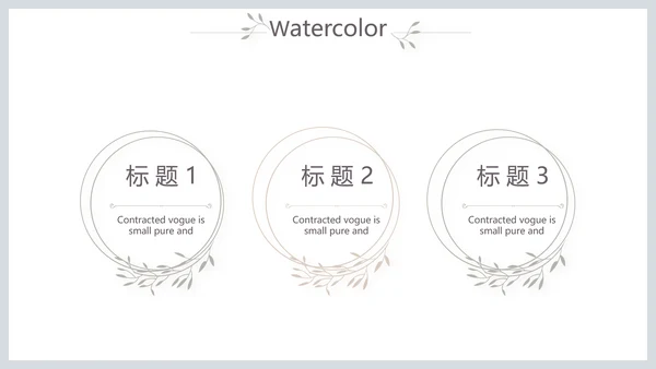 简约北欧室内设计方案汇报总结PPT