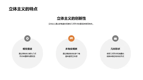 国潮风教育培训教学课件PPT模板