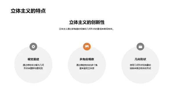 国潮风教育培训教学课件PPT模板