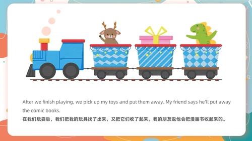 幼儿园卡通风格儿童绘本读物故事我和好朋友英语学习英语绘本