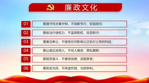 大气公安警察派出所年终工作总结动态PPT模板