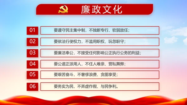大气公安警察派出所年终工作总结动态PPT模板