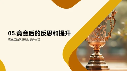 拼音学习与竞赛