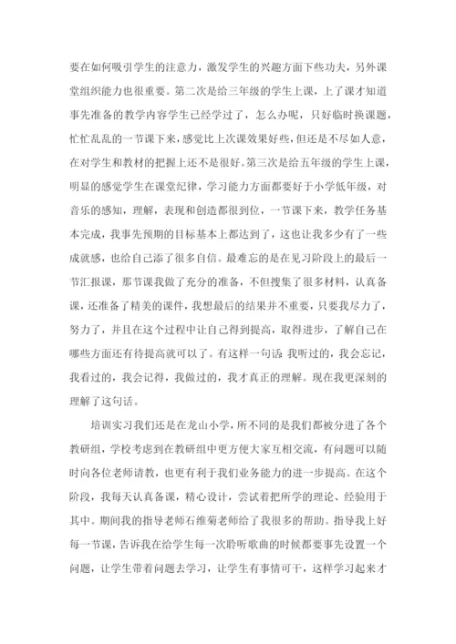 培训教师工作总结.docx