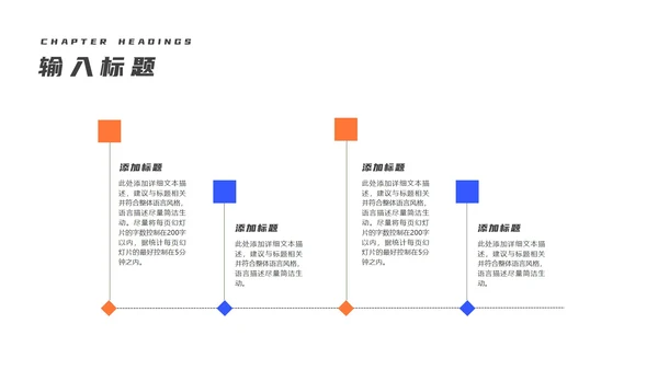 蓝色扁平风电商营销策划方案销售活动PPT模板