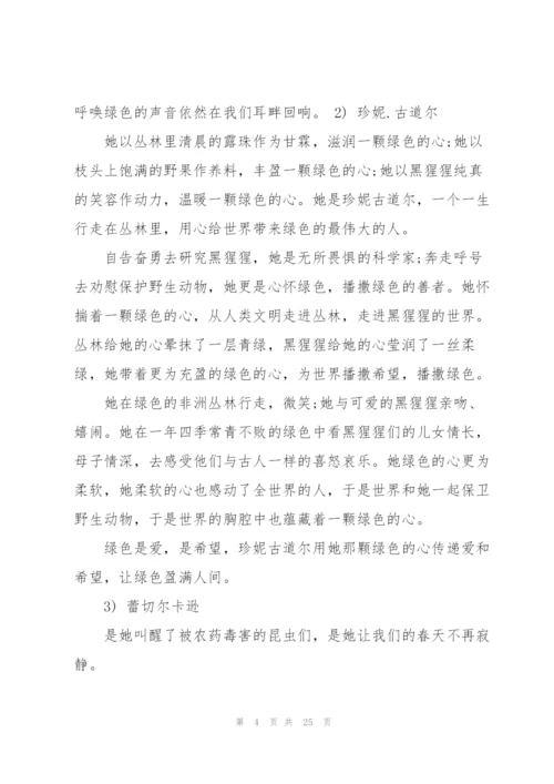 青色天空,高三作文.docx