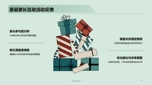 绿色插画儿童乐园圣诞节活动PPT模板
