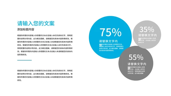 蓝色简约风线条学生毕业论文答辩汇报PPT模板