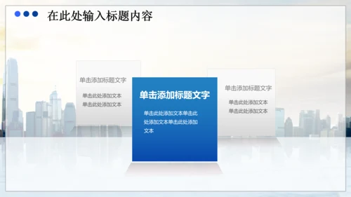 商务财务业绩报告数据分析市场动态PPT