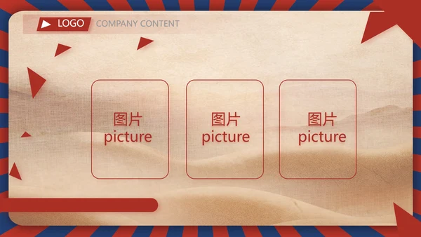致敬最美劳动者总工会五一劳动节PPT动态模板