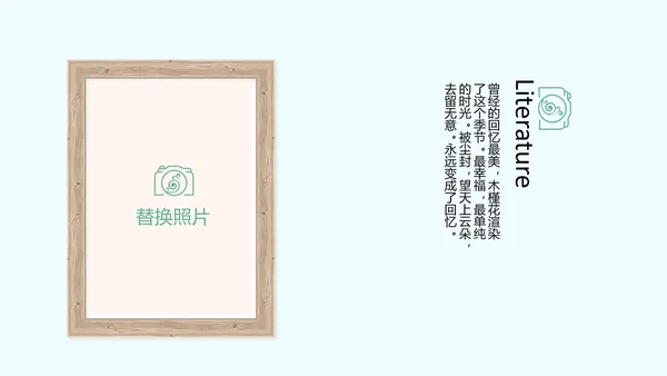蓝色小清新春季旅游电子宣传册动态PPT