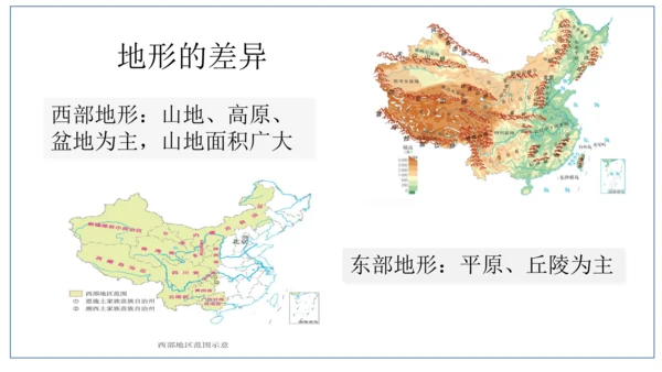 地域差异显著