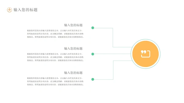 绿色中国风敦煌文化地理知识主题教育PPT模板