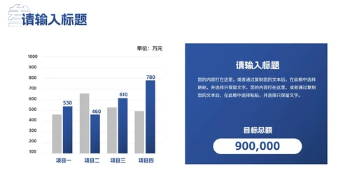 简约几何高级现代工作汇报PPT模板