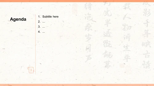 橙色复古风非遗文化介绍——皮影文化PPT主题