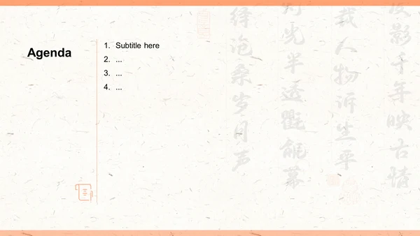 橙色复古风非遗文化介绍——皮影文化PPT主题