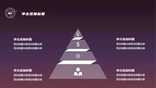 科幻世界快乐星球通用PPT模板