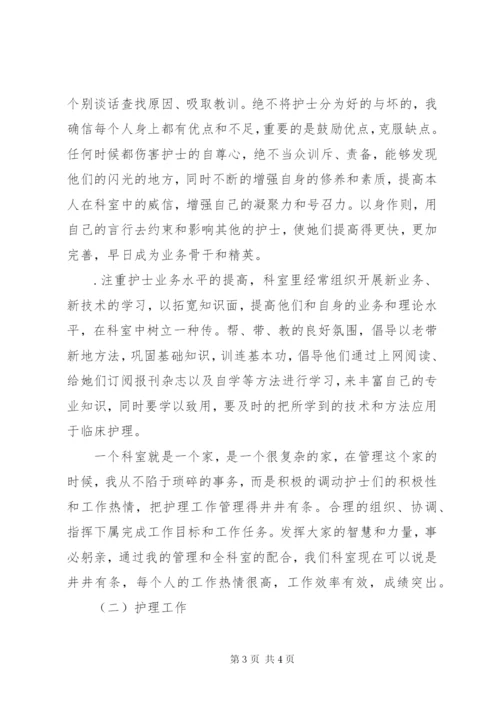 妇产科医师年总总结模板.docx