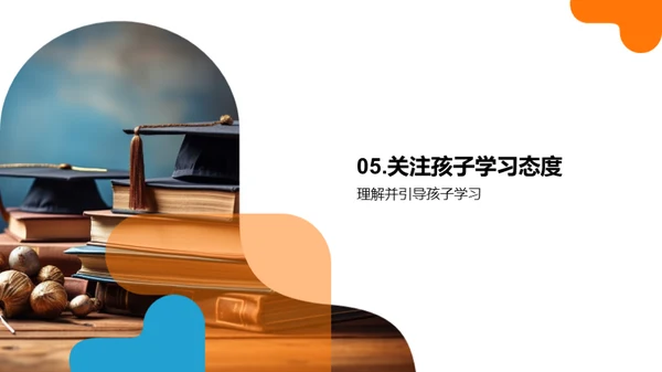 初一升学全攻略