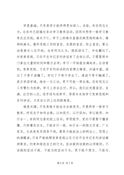 军队XX年民主生活会发言材料.docx