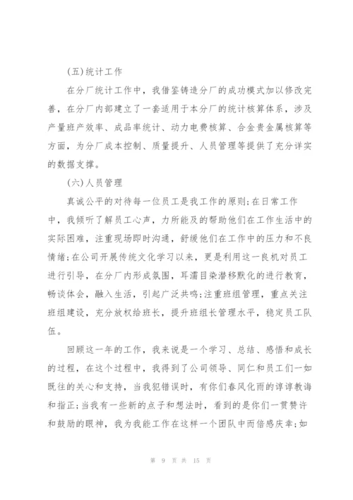 机关年度考核个人总结5篇.docx