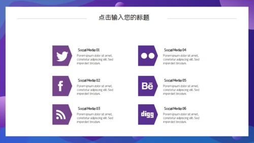 紫色渐变互联网工作汇报通用PPT模板