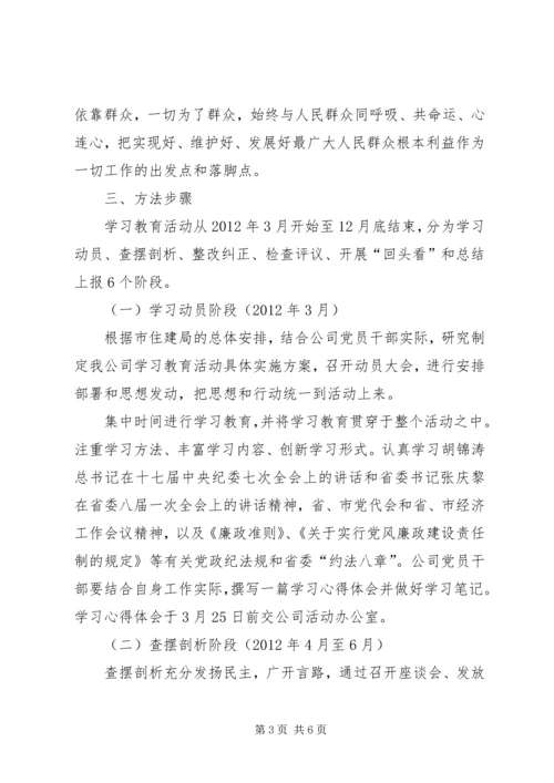 基层三字六不让学习心得 (4).docx