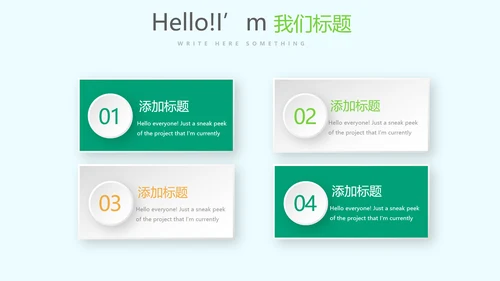 卡通儿童音乐主题教学设计动态PPT模板