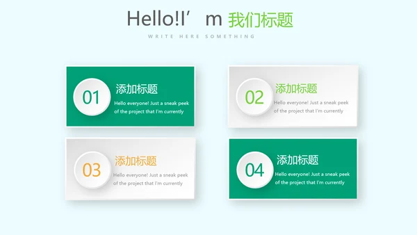卡通儿童音乐主题教学设计动态PPT模板