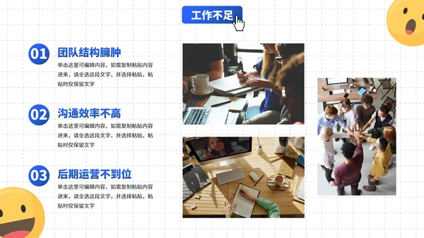 蓝色高级现代部门工作汇报总结PPT模板