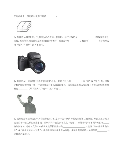 滚动提升练习内蒙古翁牛特旗乌丹第一中学物理八年级下册期末考试定向训练试题（含详细解析）.docx