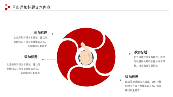 法律教育法规律师事务所法律讲堂PPT模板
