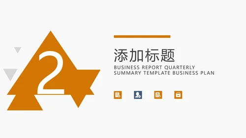 金融理财投资人生保险银行报告PPT模板