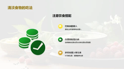 小满节气的美食之道