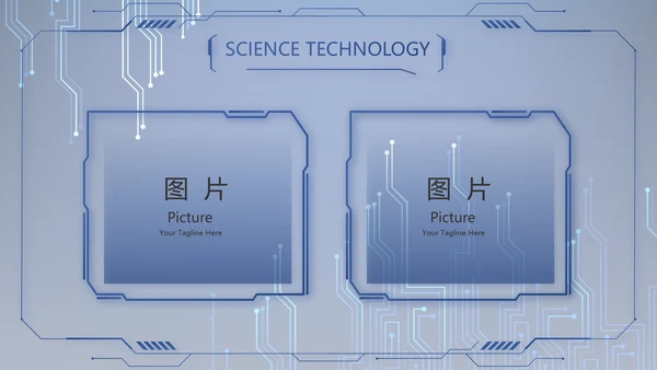 蓝色AI电子科技工作总结商务PPT