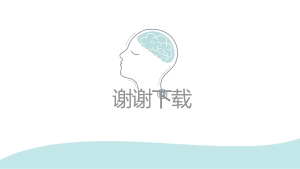 蓝色医疗医学大脑研究动态PPT模板