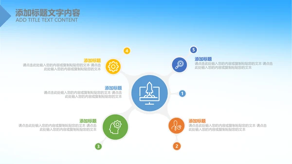 全球旅游世界旅游出国留学教育PPT模板